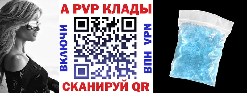 Купить наркотики Жердевка Бошки Шишки Мефедрон КОКАИН Альфа ПВП Гашиш