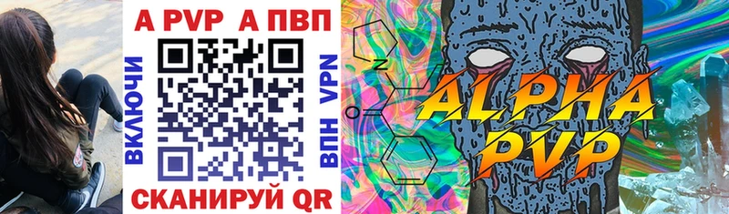А ПВП VHQ  MEGA онион  Жердевка 