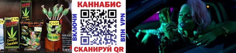 Еда ТГК марихуана  Жердевка 