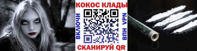 цены наркотик  Жердевка  COCAIN Columbia 