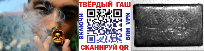 Гашиш hashish  Жердевка 