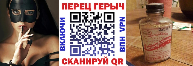 blacksprut ONION  Жердевка  Героин белый 