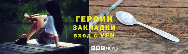 соль ск Абаза