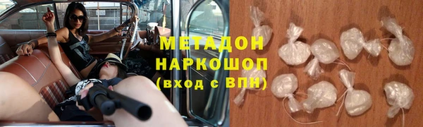 мдма Покровск