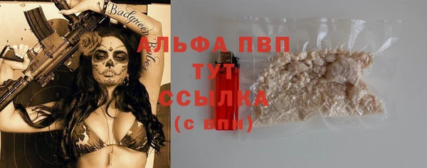 гашик Абдулино