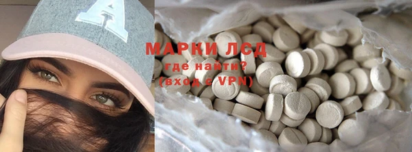 марихуана Абинск