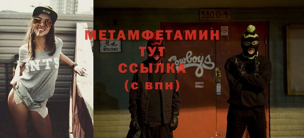 гашик Абдулино
