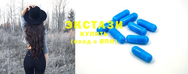 соль ск Абаза