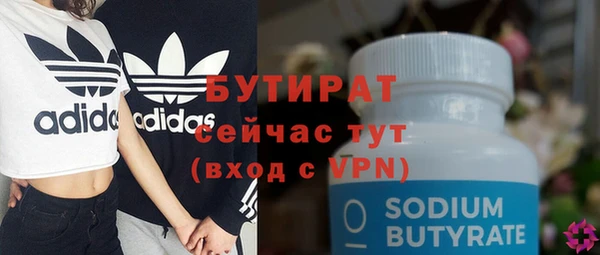 гашик Абдулино