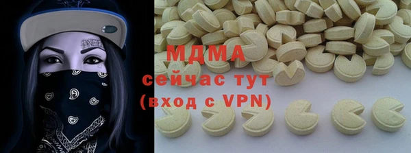 соль ск Абаза