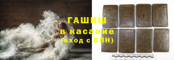 соль ск Абаза