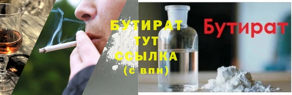 марихуана Абинск