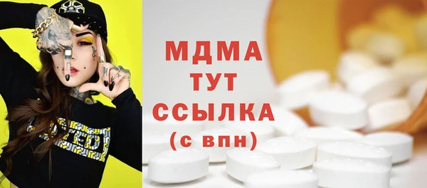 марихуана Абинск