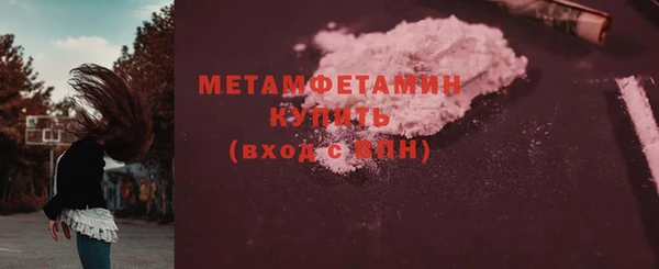 мефедрон VHQ Покров