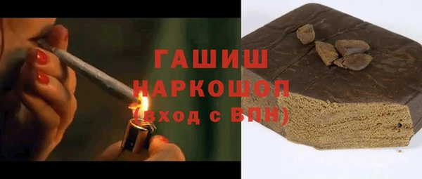 марихуана Абинск