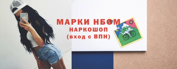 гашик Абдулино