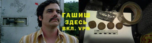 соль ск Абаза