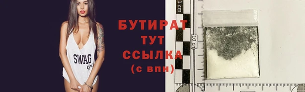 марихуана Абинск
