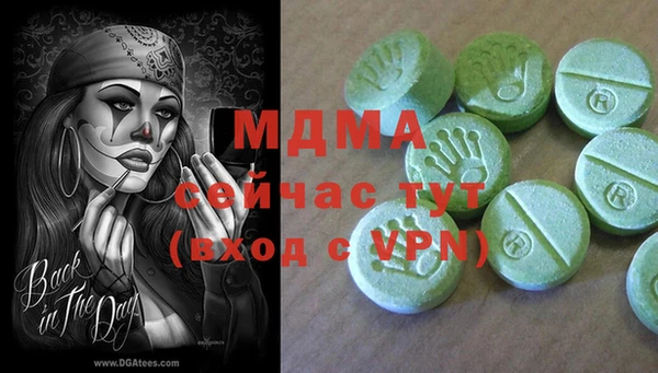 марихуана Абинск