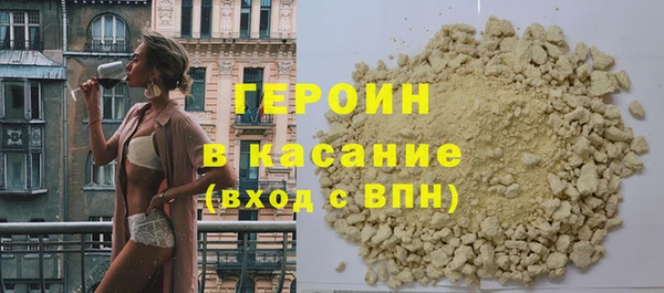 соль ск Абаза