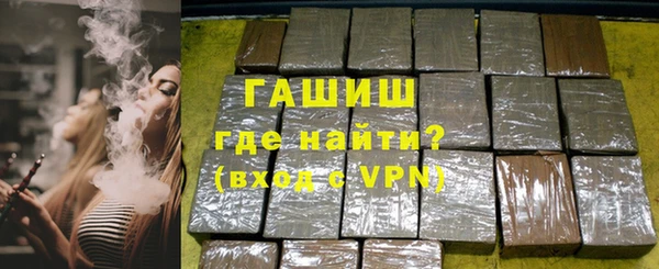 шишки Белая Калитва
