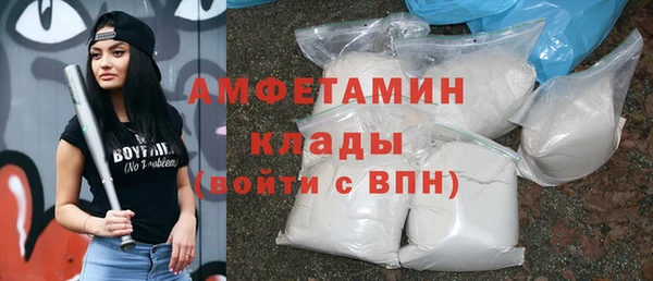 гашик Абдулино