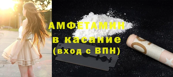 гашик Абдулино