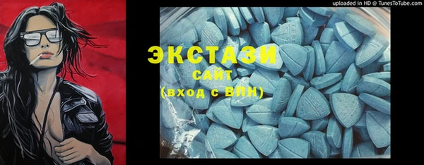 соль ск Абаза