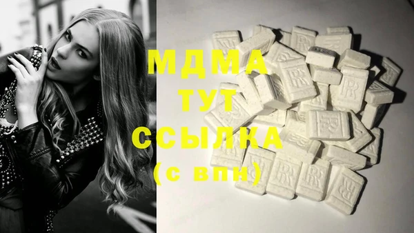 марихуана Абинск
