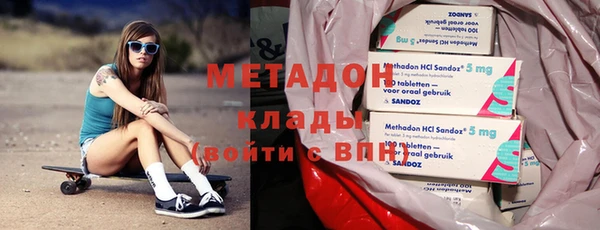 марихуана Абинск