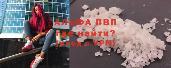 соль ск Абаза