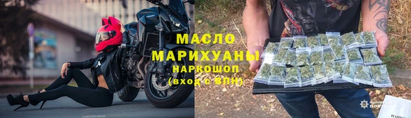 соль ск Абаза