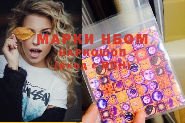 марихуана Абинск