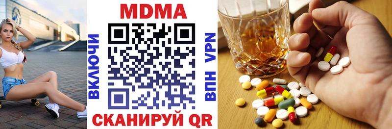 МДМА crystal  дарнет шоп  Жердевка 