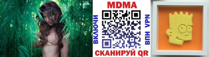 MDMA crystal Жердевка