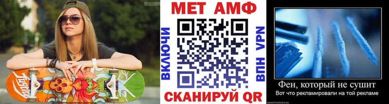 МЕТАМФЕТАМИН мет  хочу наркоту  Жердевка 