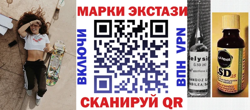 Марки NBOMe 1,8мг mega ССЫЛКА Жердевка